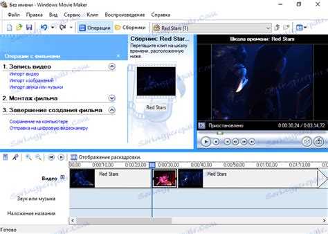 Решение частых ошибок при запуске и установке Movie Maker