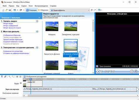 Как скачать windows movie maker