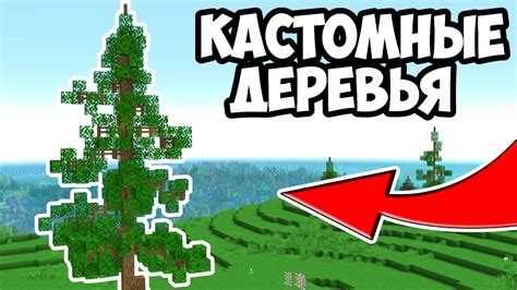 Что нужно установить перед загрузкой World Painter (Java и другие компоненты)