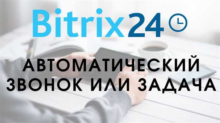 Архивация записей звонков на внешний диск или облако