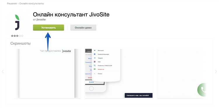 Что делать, если ссылка на запись звонка не работает