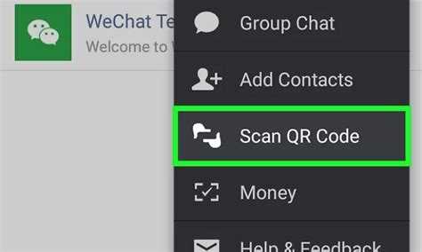 Как использовать сканер WeChat для оплаты по QR-коду