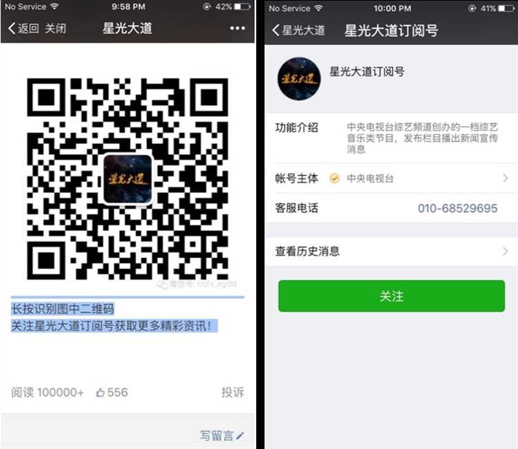 Как сканировать QR-код, уже сохранённый в галерее телефона