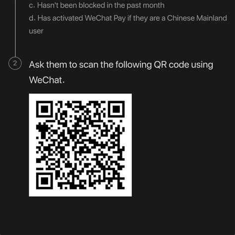 Как сканировать qr код wechat