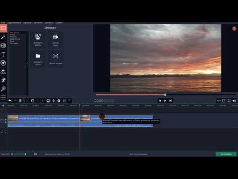 Как сохранить объединённое видео на компьютер