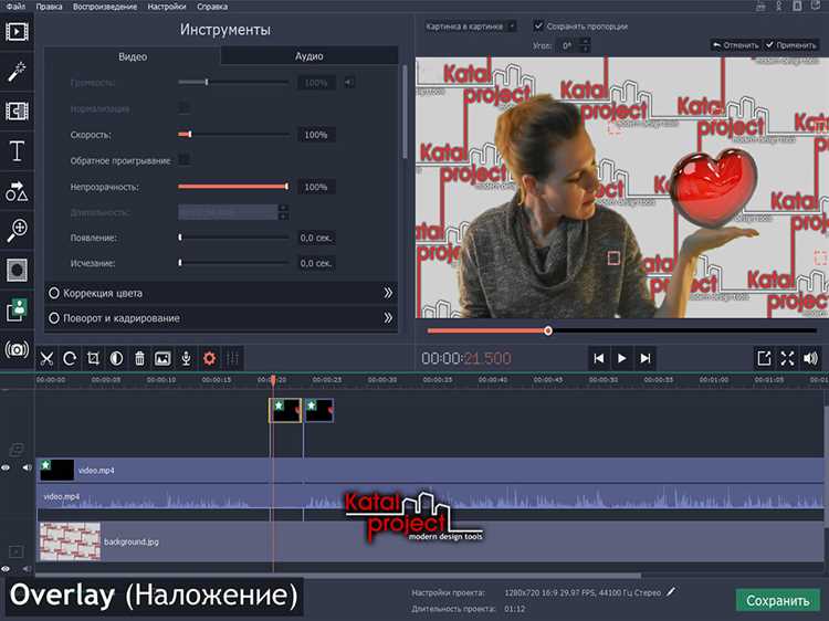 Как склеить видео в movavi