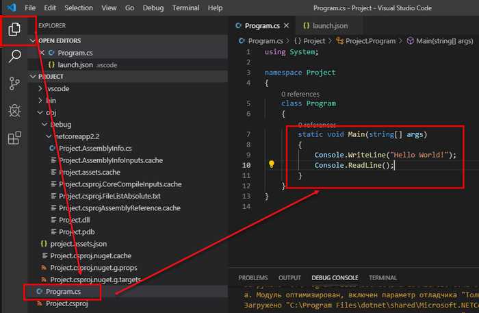 Настройка launch.json для отладки программы на C