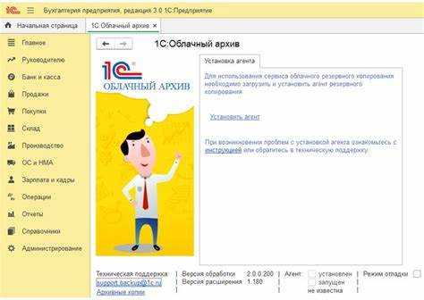 Создание копии базы 1С на SQL-сервере через Management Studio