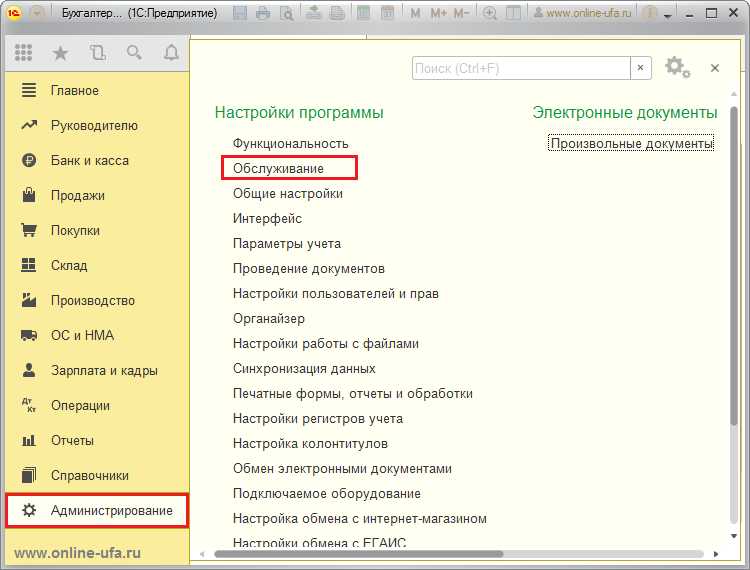 Пошаговое копирование файловой базы 1С вручную
