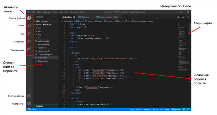 Как использовать расширения Visual Studio для копирования кода