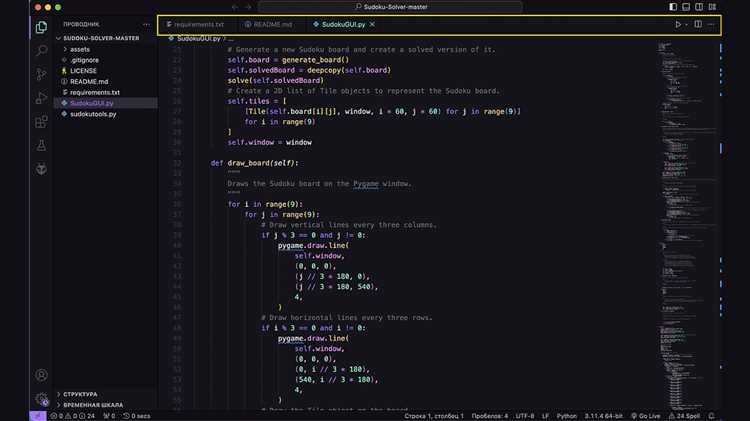 Настройка цветовой темы Visual Studio для удобного копирования