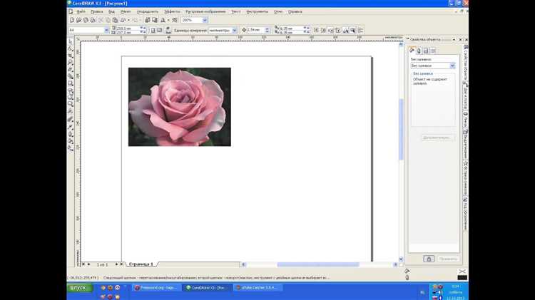 Как скопировать объект в coreldraw