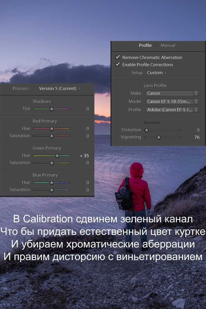 Как вставить скопированные настройки на одну или несколько фотографий