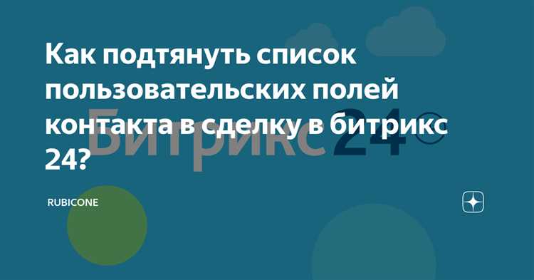 Решение распространённых ошибок при копировании сделок