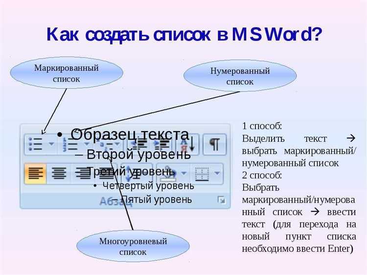 Как перетащить слайд с зажатой клавишей Ctrl
