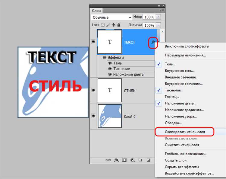 Как скопировать слой на другой артборд