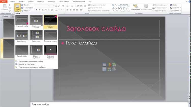 Что делать, если стиль не копируется корректно