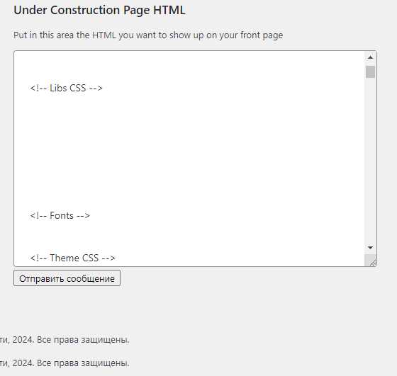 Как дублировать страницу с помощью плагина Duplicate Page