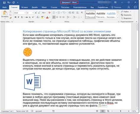 Как перенести настройки SEO и мета-данные при копировании страницы
