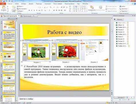 Сохранение слайда как отдельного файла