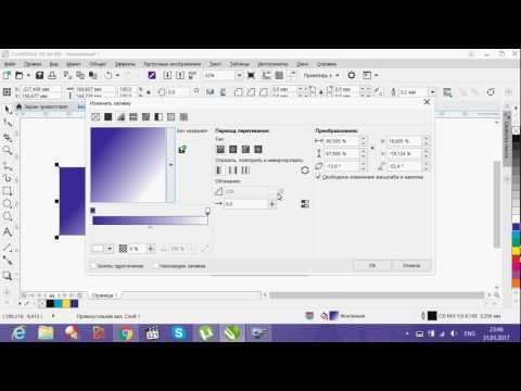 Использование Paint Bucket для массовой заливки