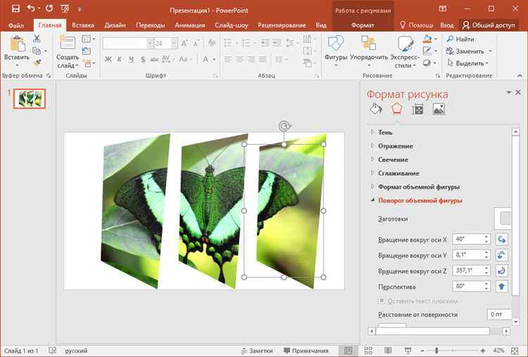 Как изменить пользовательский интерфейс через реестр Windows