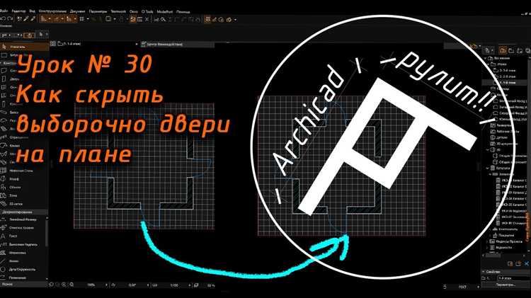 Использование фильтров отображения для управления видимостью объектов