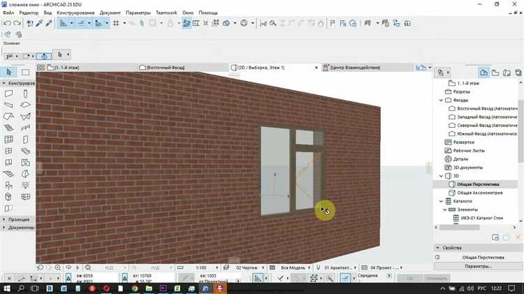 Как скрыть элемент в archicad