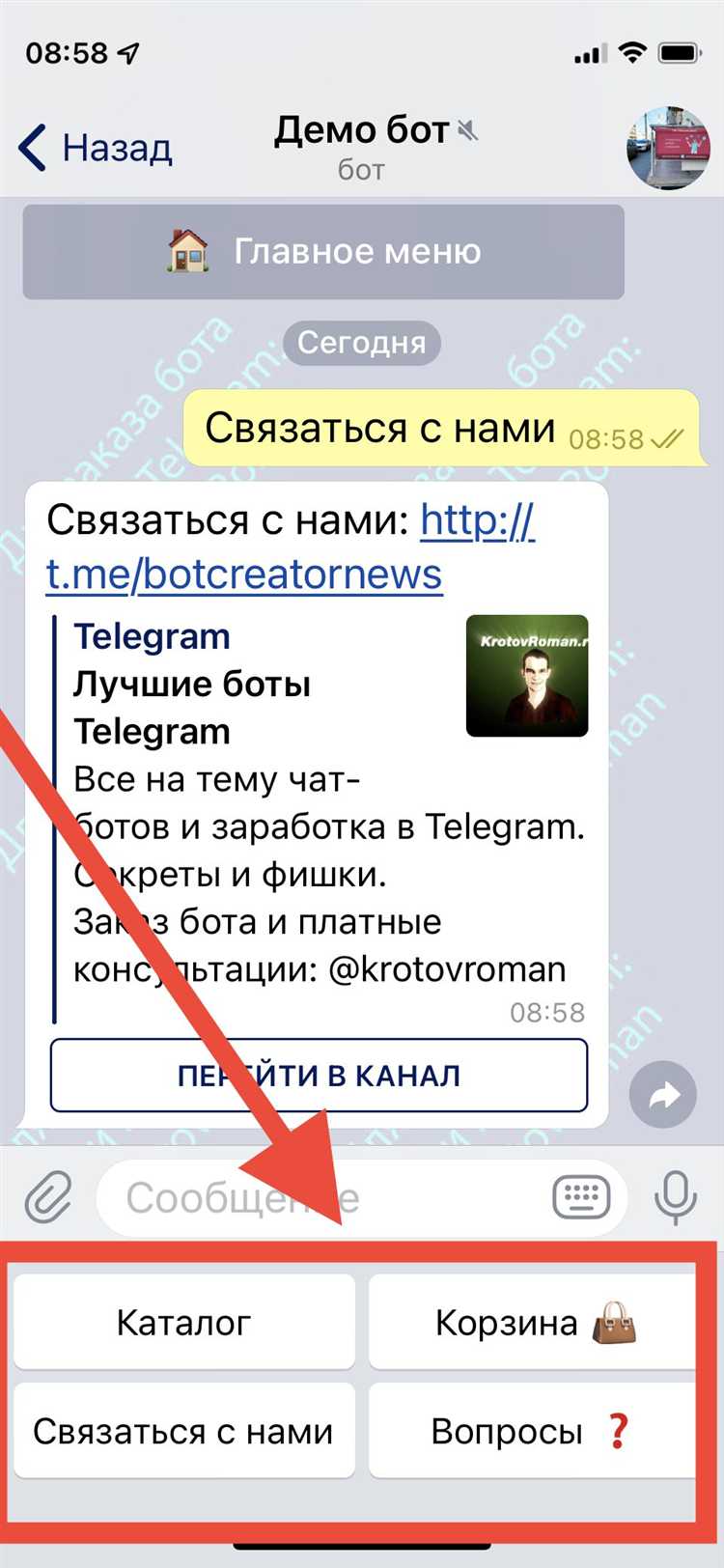 Использование метода editMessageReplyMarkup для скрытия клавиатуры
