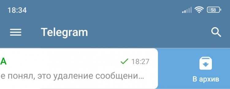 Как скрыть inline клавиатуру telegram