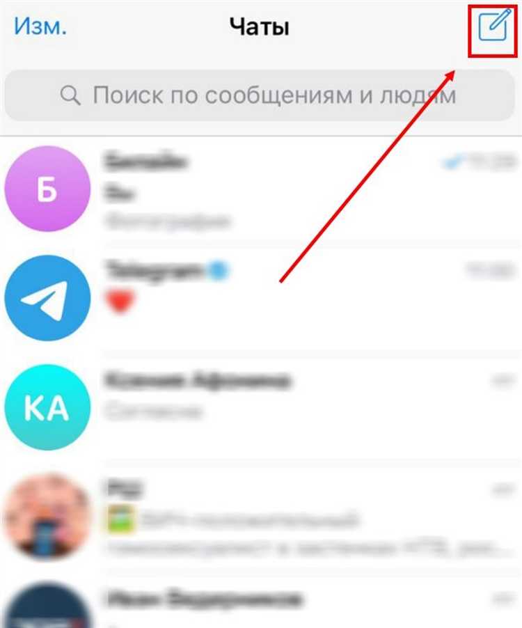 Способы создания приватных групп без отображения в профиле