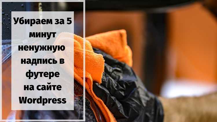 Создание зоны ограниченного доступа с помощью плагина MemberPress