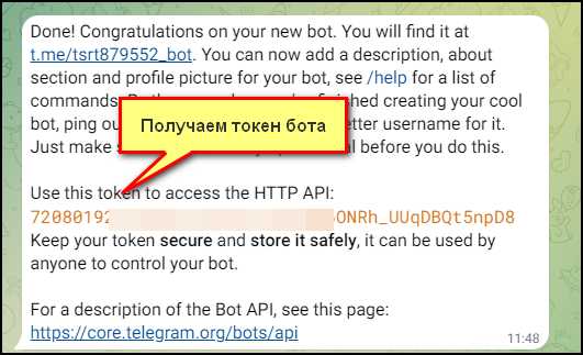 Создание файла.env и его подключение в коде Python