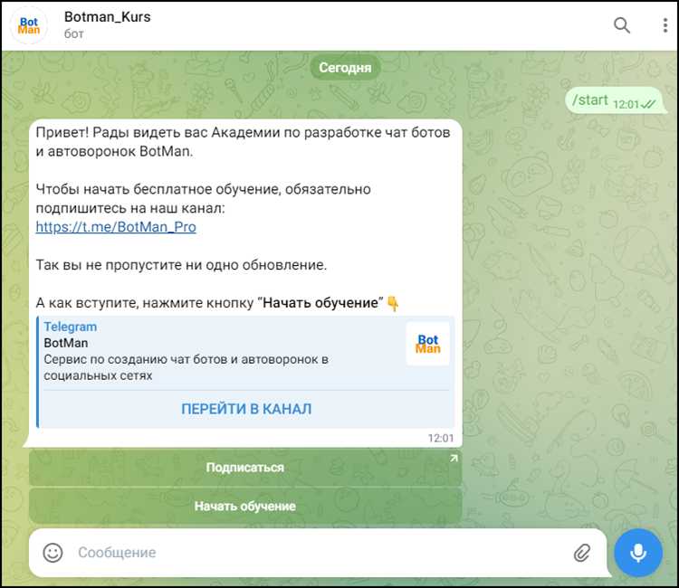 Как скрыть токен бота telegram на github