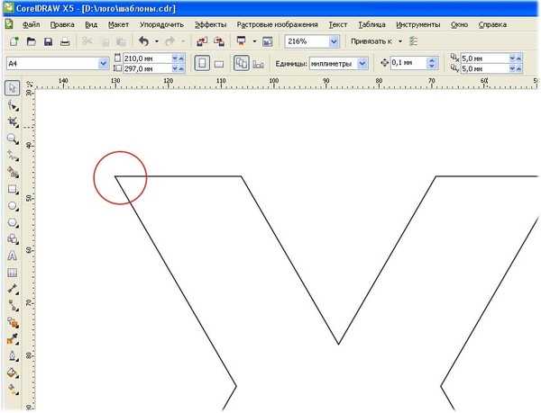 Создание скруглений с помощью функции «Обработка узлов»