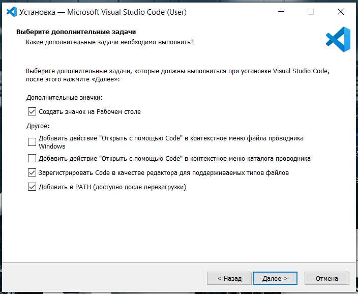 Как сменить тему visual studio