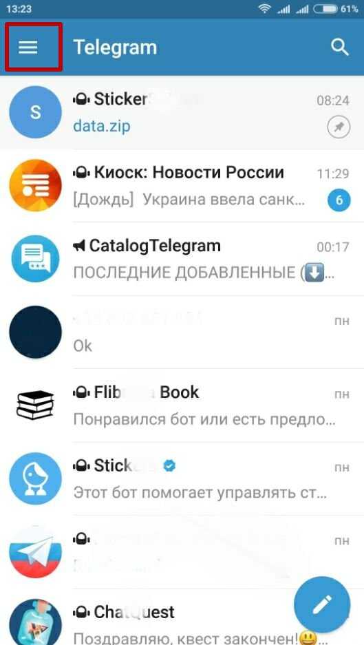 Рекомендации по сохранению контроля после передачи прав