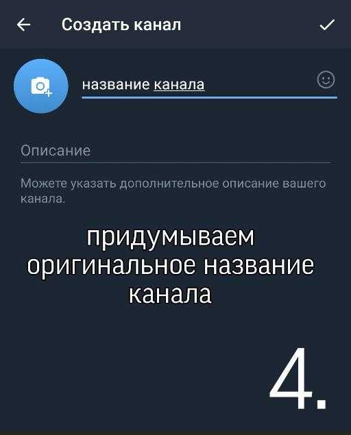 Шаги по передаче прав владельца через настройки Telegram