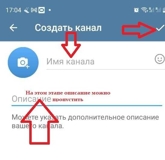 Ограничения и особенности передачи прав для публичных каналов