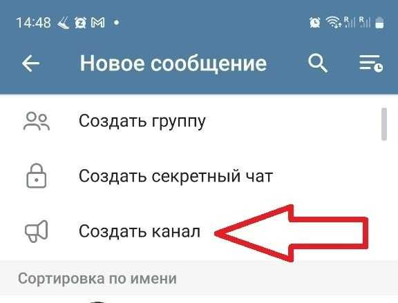 Подготовка аккаунта нового владельца к получению прав