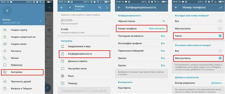Как сменить владельца канала telegram