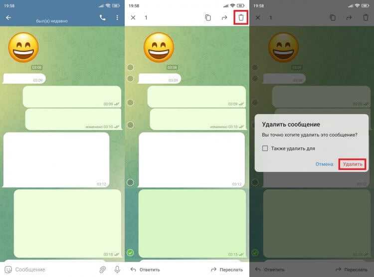Как снять видео сообщение в telegram