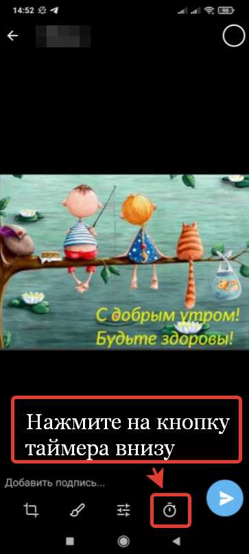 Как записать видеосообщение без удерживания кнопки