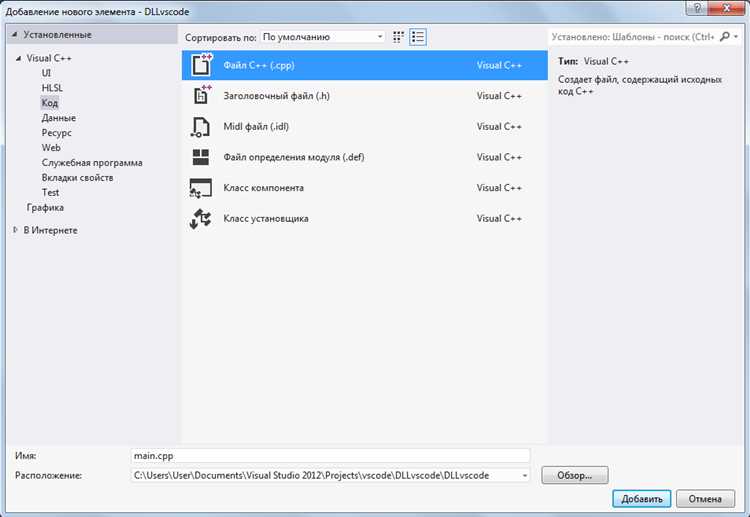 Управление зависимостями через NuGet