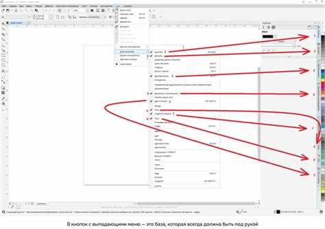 Соединение узлов с помощью горячих клавиш