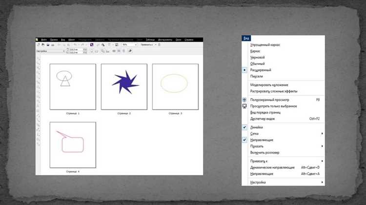 Как соединить два узла в coreldraw