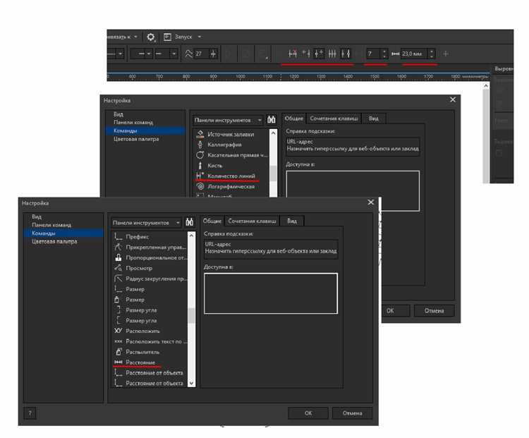 Ошибки при соединении кривых и способы их исправления