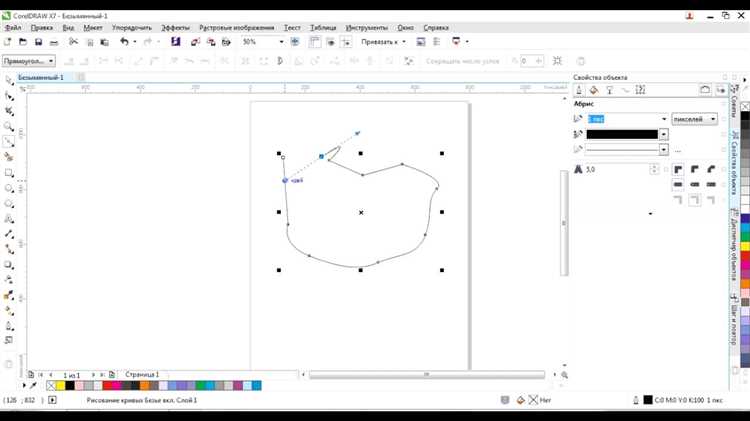 Как добиться плавных переходов между кривыми с помощью 