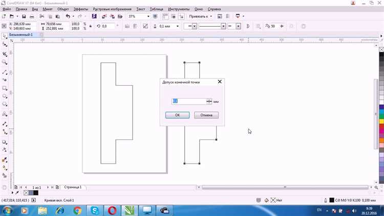 Как согнуть прямоугольник в coreldraw