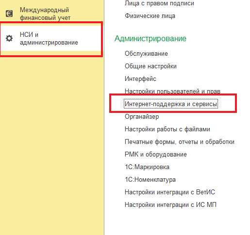 Обработка ошибок и конфликтов при сопоставлении